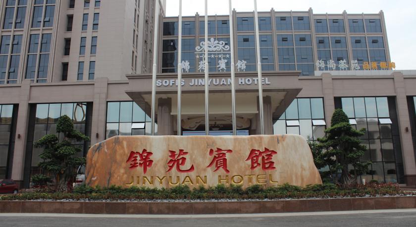 Chengdu Sofis National Hotel Extérieur photo